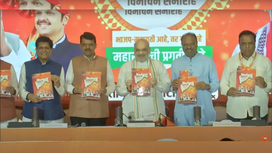Maharashtra assembly polls: BJP releases manifesto, here are top promises in 'Sankalp Patra'