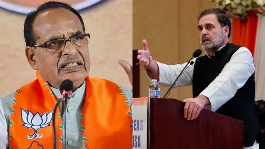 'Judenge to Jeetenge': Shivraj Singh Chouhan slams Rahul Gandhi over 'divisive politics,' calls for unity at Bhopal rally