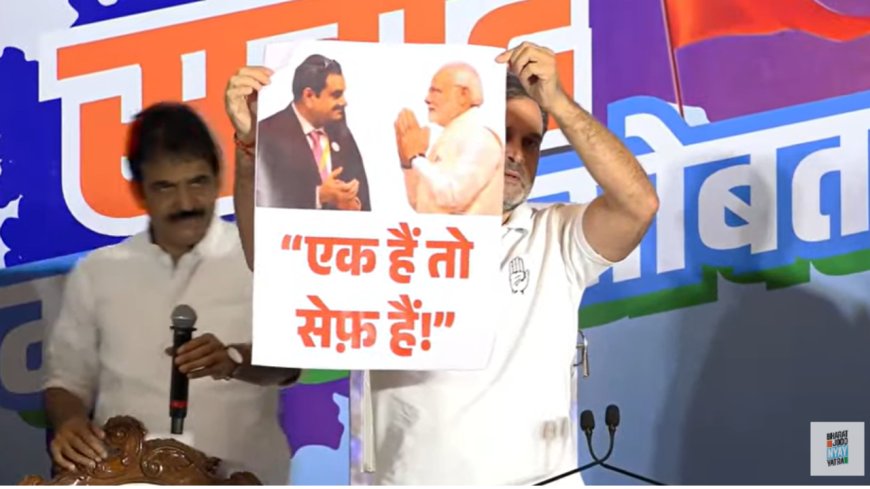 'Adani is safe under BJP': Rahul Gandhi's jibe at PM Modi