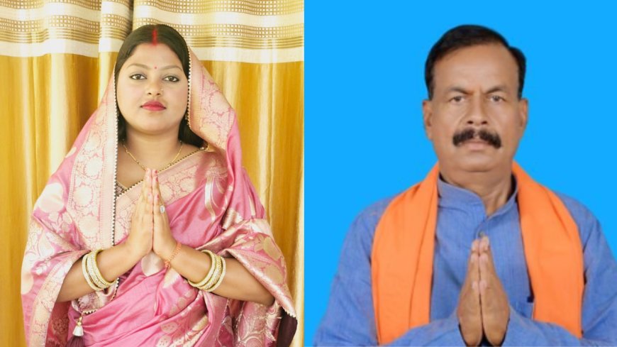 Chatra election assembly results 2024: RJD's Rashmi Prakash faces Janardhan Paswan of LJP (Ram Vilas)