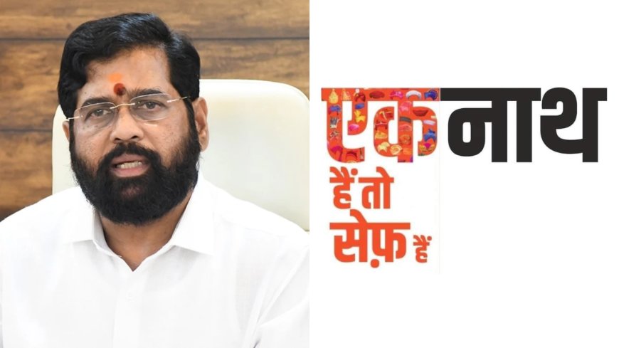 'Ek(Nath) hain to safe hain': Shiv Sena leader tweaks PM Modi's slogan to pitch for Shinde as Maharashtra chief minister