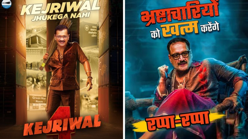 Delhi elections: Inspired by 'Pushpa 2', BJP attacks AAP's 'Kejriwal Jhukega Nahi' slogan with 'Rappa-Rappa' dialogue