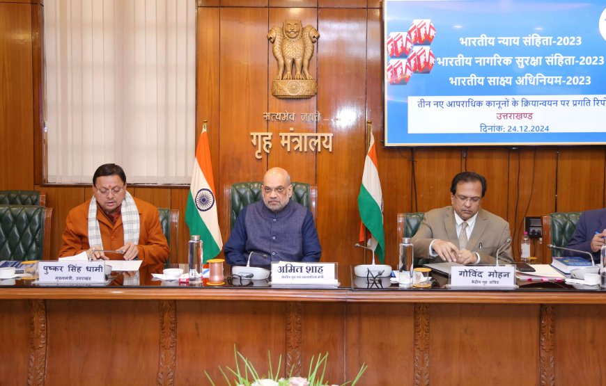 Implement new criminal laws 100 per cent as soon as possible: Amit Shah to Uttarakhand CM