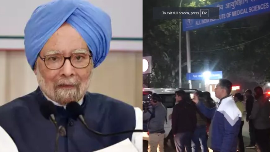 Former PM Manmohan Singh admitted to AIIMS Delhi, Priyanka Gandhi reaches hospital