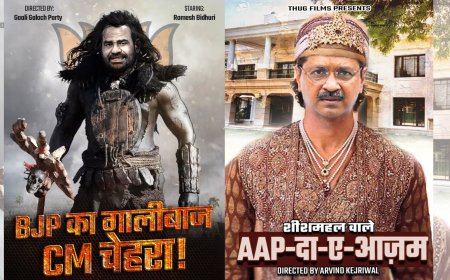 AAP vs BJP: Poster war heats up with ‘gaalibaaz CM’ and ‘sheeshmahal’ jibes