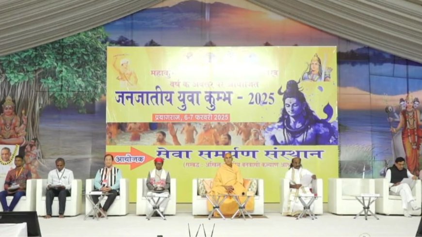 'Saints, tribal society integral parts of Sanatan Dharma': Swami Avdheshanand Giri