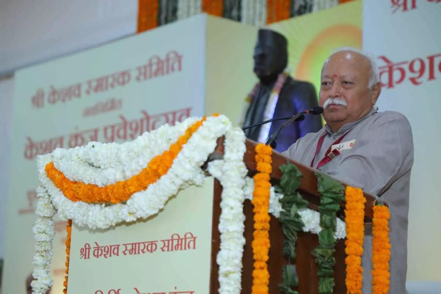'Our work must uphold grandeur of the building': Mohan Bhagwat as RSS inaugurates new office in Delhi