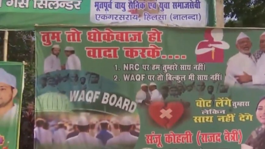 'Dhokhebaaz' poster targeting Nitish Kumar over Waqf bill appears outside Rabri Devi's home