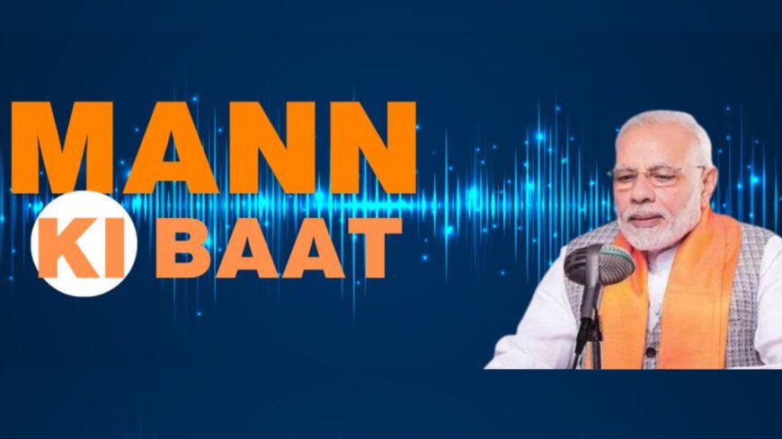 From MY-Bharat calendar to textile waste: Top quotes from PM Modi's Mann ki Baat