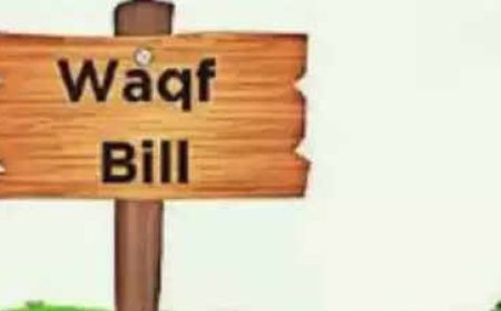 What is Waqf (Amendment) Bill? All you need to know