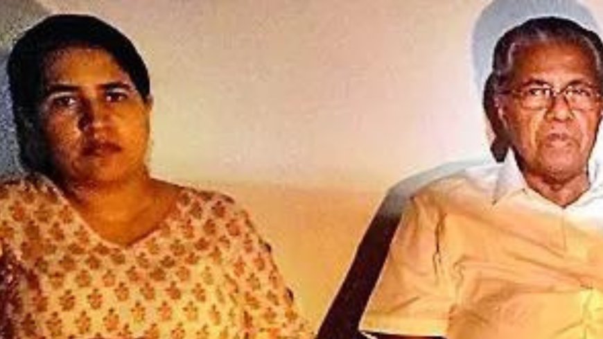 SFIO charges Kerala CM's daughter with corporate fraud