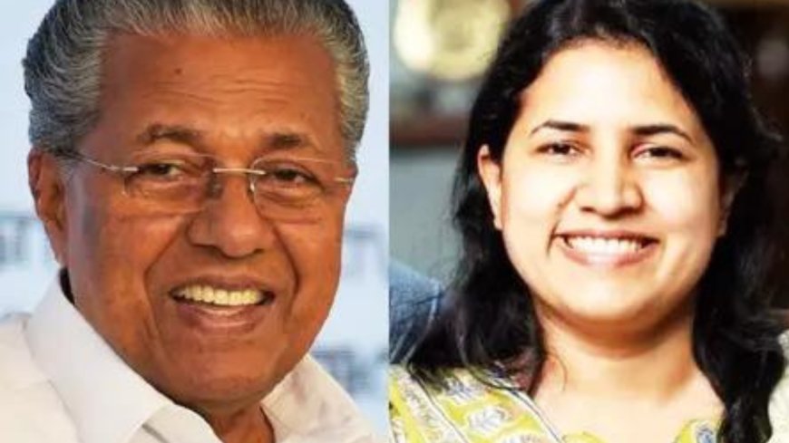 'You want my blood, will not get it easily': Kerala CM on fraud case against daughter