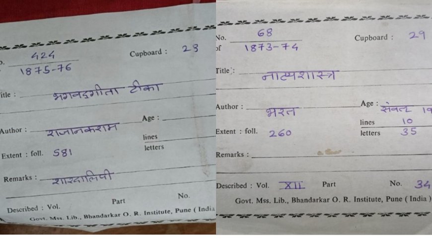 Bhagavad Gita & Natyashastra manuscripts added to Unesco’s Memory of the World Register; PM Modi calls it 'proud moment'