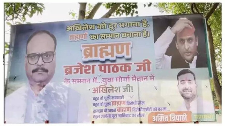 'Brahmanon ko bachana hai': Posters appear in Lucknow targetting Akhilesh Yadav after Brajesh Pathak row