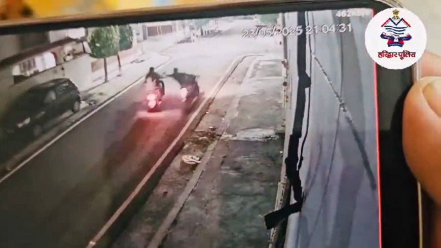 Caught in the act: Haridwar police nab chain snatchers - watch video