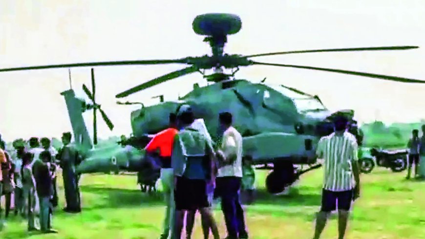 IAF helicopter makes emergency landing