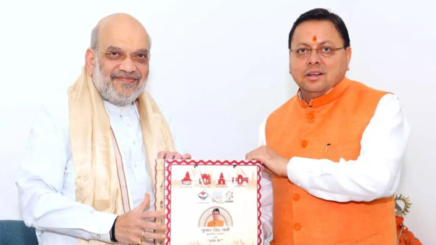 Uttarakhand CM Dhami meets Amit Shah in Delhi; discuss various important issues