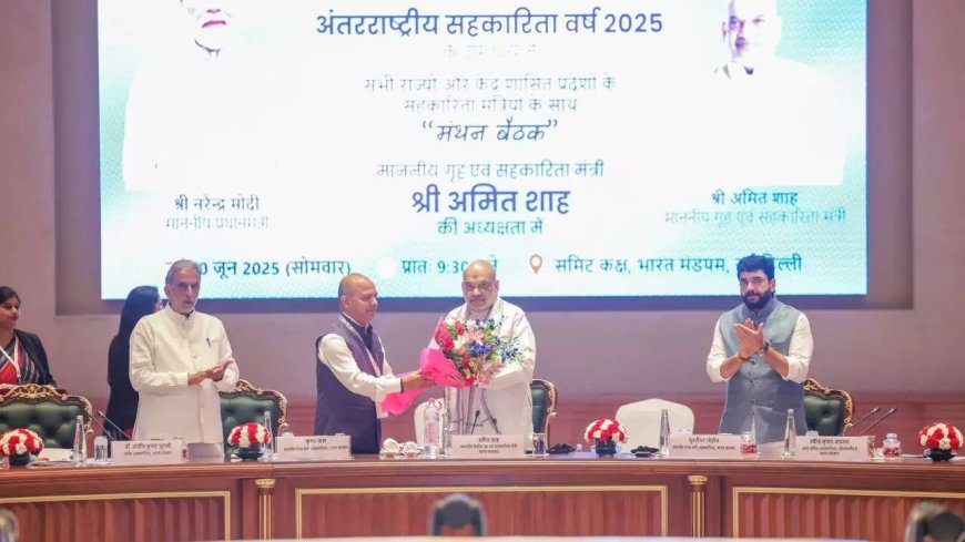 Government to roll out 20-year cooperative policy; aims 2 lakh PACS by February 2026: Amit Shah