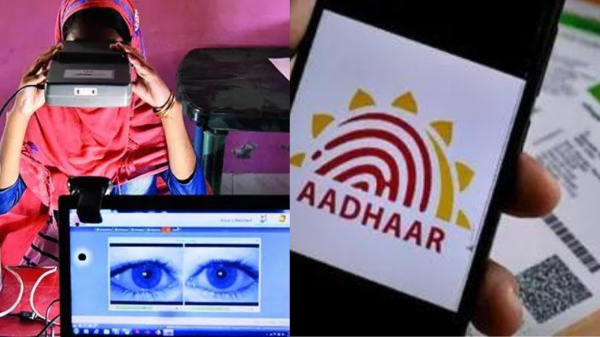 Process to obtain Aadhaar for adults now much tougher; UIDAI to tap passport, PAN, ration data