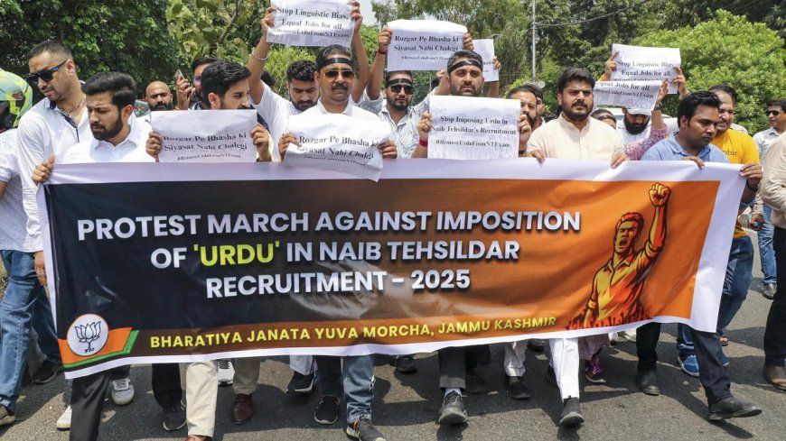 BJP MLAs protest in Jammu over compulsory Urdu for naib tehsildar posts, demand rollback