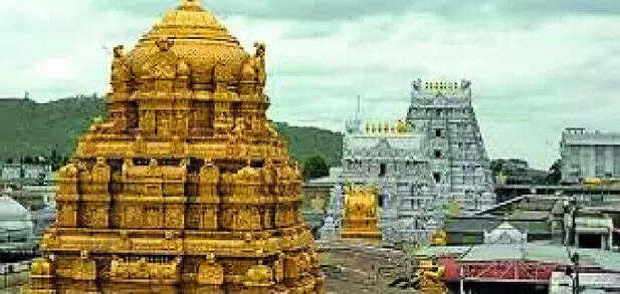 Tirupati trust suspends 4 non-Hindu staffers for flouting code of conduct
