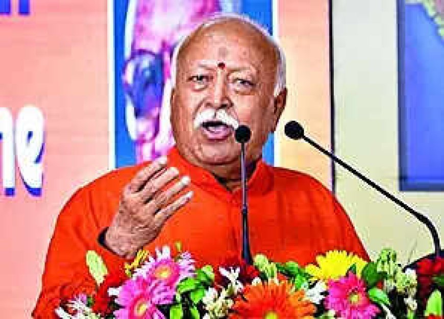 Who is a 'staunch Hindu'? Mohan Bhagwat explains; clarifies 'misconception'