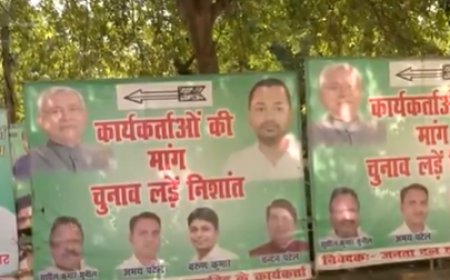 Bihar polls: JD(U) workers urge Nitish Kumar's son to contest; erect posters outside party office