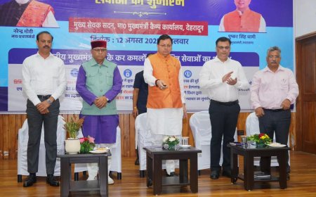 Working on the ‘Hill to Hi-Tech’ mantra to make Uttarakhand a technologically advanced state: CM Dhami