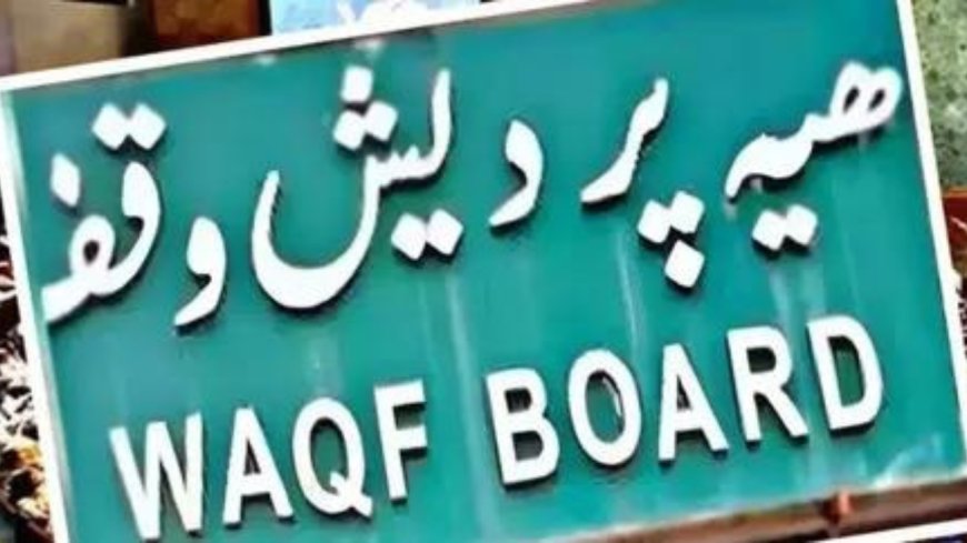 Only 69 ‘makers of waqf’ have submitted details of property on central Umeed website: Govt