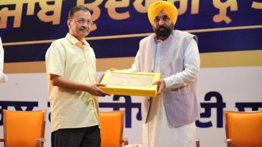 Kejriwal, Mann launch sectoral committees to reshape Punjab's industrial policy