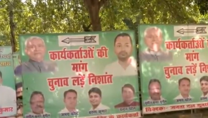 Bihar polls: JD(U) workers urge Nitish Kumar's son to contest; erect posters outside party office