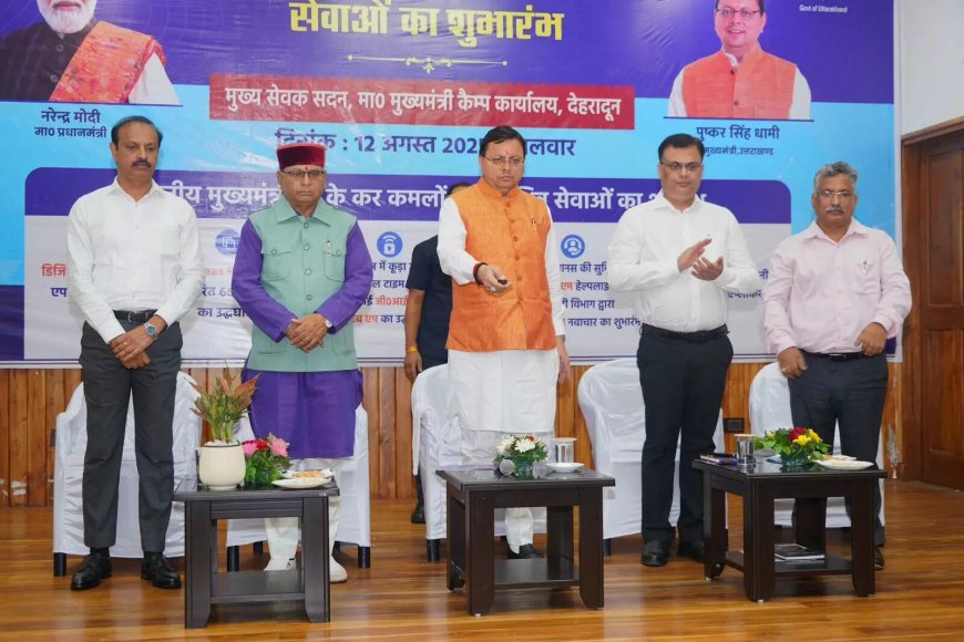 Working on the ‘Hill to Hi-Tech’ mantra to make Uttarakhand a technologically advanced state: CM Dhami