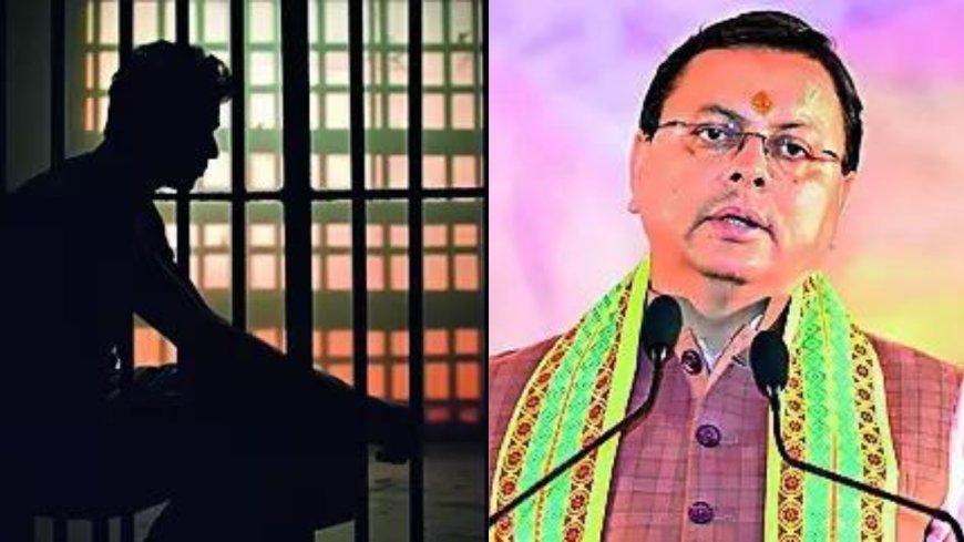 Life in jail, Rs 10 lakh fine: Uttarakhand conversion bill gets stringent