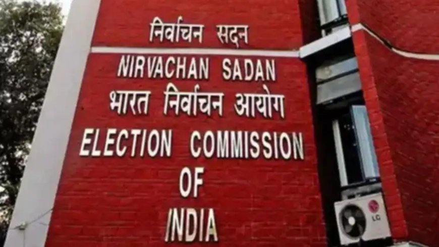 Bihar SIR row, VP polls? Election Commission to hold presser on August 17 - what it could be about