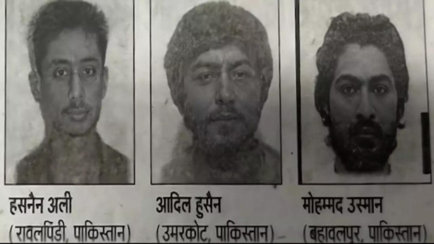 Bihar police headquarter issues high alert about entry of three terrorists from Pakistan