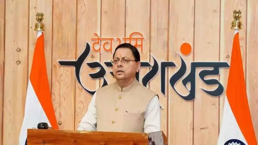 Uttarakhand CM Dhami participates in state agitators' tribute program, martyred during Khatima firing incident