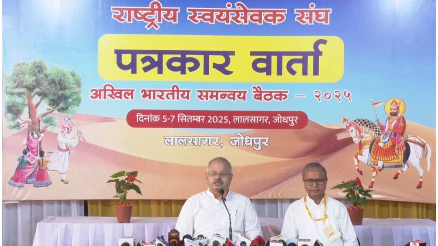 With focus on society & education, Akhil Bharatiya Samanvay Baithak of RSS concludes in Jodhpur
