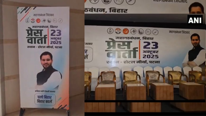 'Joint PC? But only one picture': BJP mocks 'Mahagathbandhan' presser; poster shows only Tejashwi Yadav