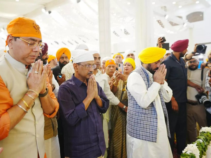 Arvind Kejriwal, Punjab CM Mann participate in kirtan darbar to commemorate 350th martyrdom day of Sri Guru Tegh Bahadur