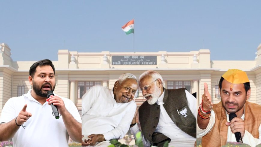 Bihar polls: Mokama, Tejashwi Yadav & Tej Pratap in fray; 121 seats up for grabs - all about phase 1 battle