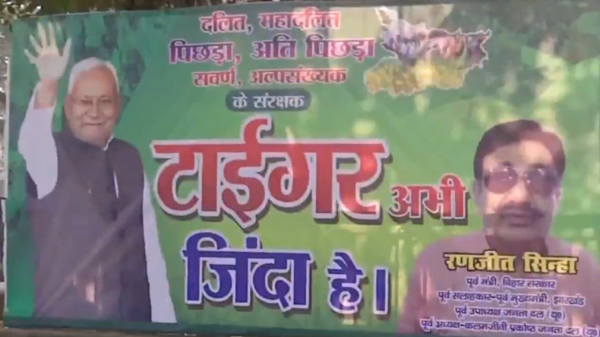 Bihar elections: 'Tiger abhi zinda hai' poster featuring Nitish surfaces; results to be out tomorrow