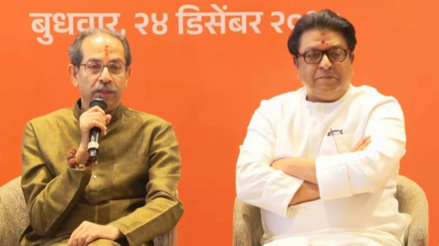 Cousins unite, MVA disintegrates? How Thackeray alliance isolates Congress in Maharashtra