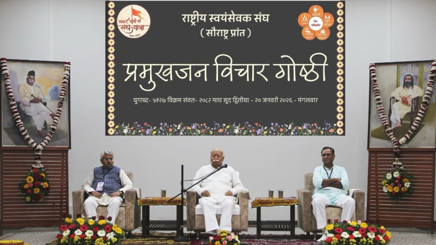 National interest isn’t anyone’s monopoly, it’s a shared duty: Mohan Bhagwat