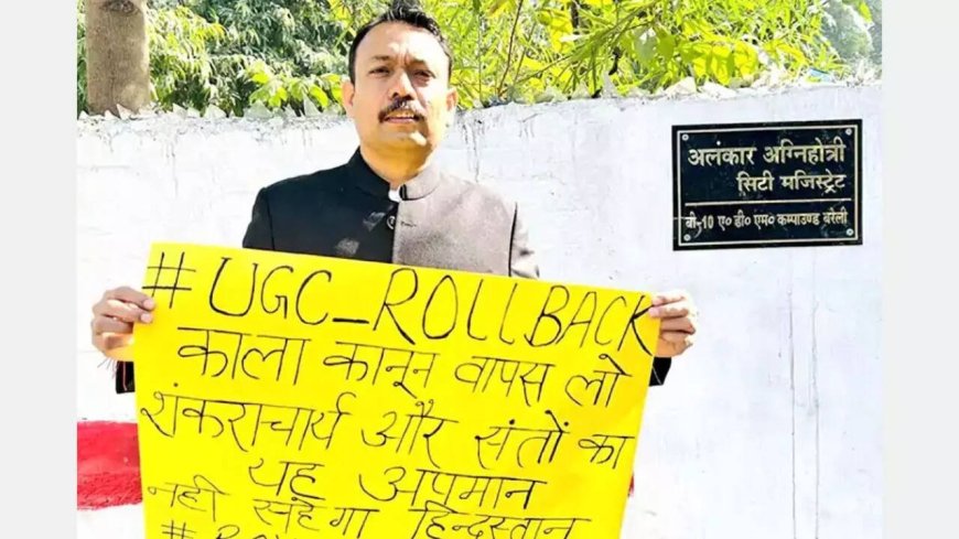 ‘Black law’: Bareilly city magistrate resigns over new UGC rules; claims he was 'held hostage at DM's home'