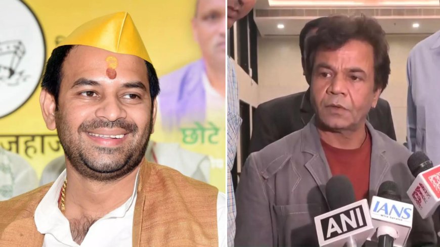'Stand in complete solidarity': JJD chief Tej Pratap Yadav announces Rs 11 lakh aid for actor Rajpal Yadav