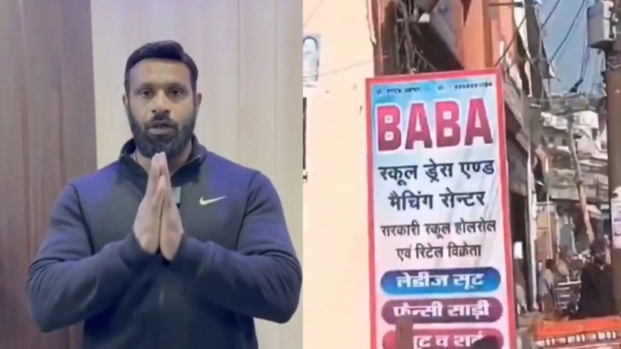 'From 150 members to 12': Uttarakhand gym owner counts cost of becoming 'Mohammad Deepak'