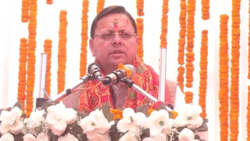 Uttarakhand CM Pushkar Singh Dhami participates in Maa Shri Purnagiri Fair