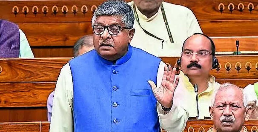 Motion to remove Speaker brought to satisfy Rahul's ego: BJP