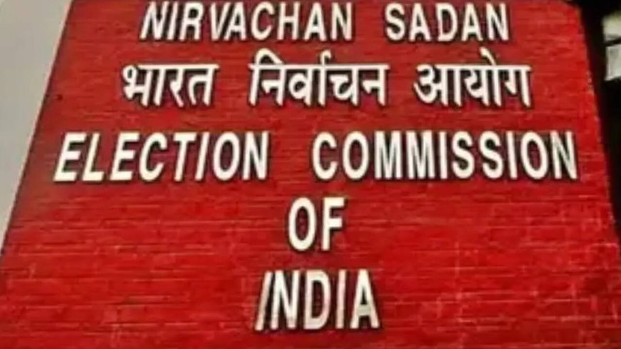 EC orders NIA probe into Maldah gherao of judicial officers after Supreme Court directive