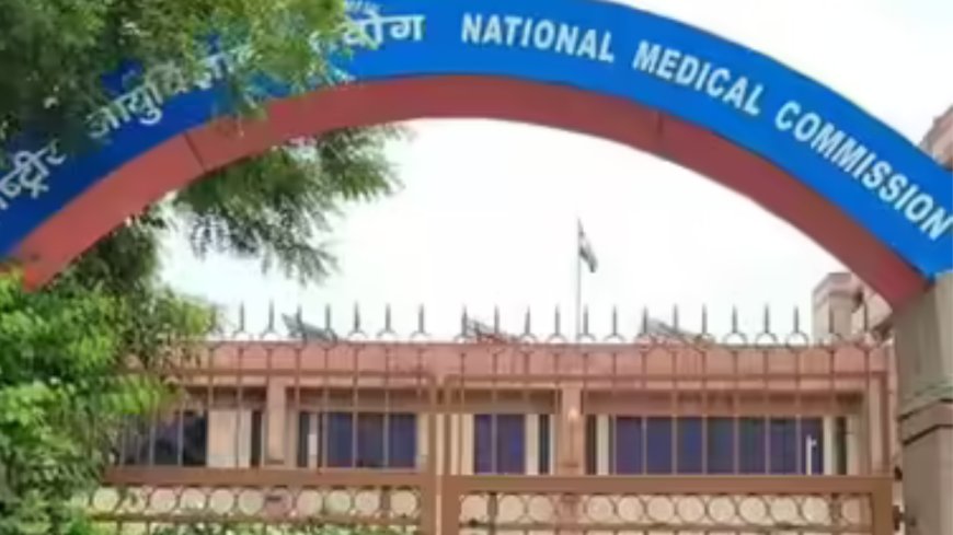 National medical commission removes cap on MBBS seats, eases population norm